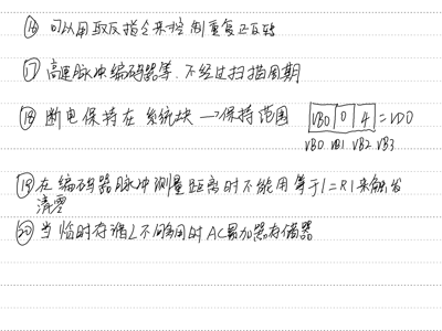 编程应用