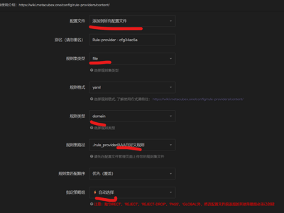 openwrt openclash 添加直连白名单