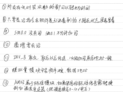编程应用