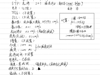 运动控制库