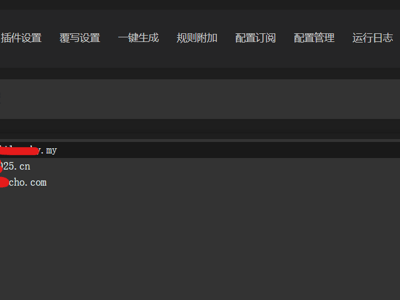openwrt openclash 添加直连白名单