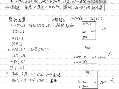 逻辑运算