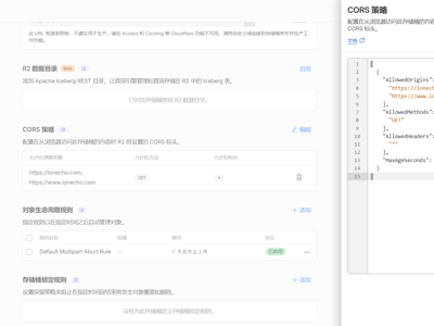 为typecho建立cloudflare图床