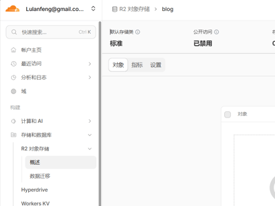 为typecho建立cloudflare图床