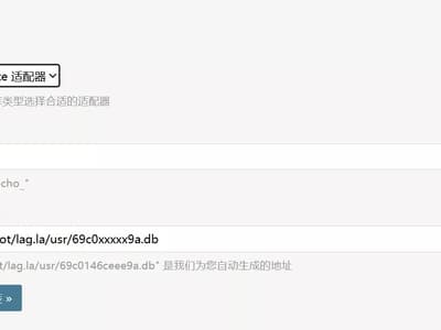 Typecho数据库迁移至SQLite教程