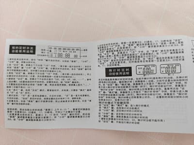 定时开关降低零冷水热水器燃气费