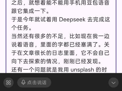 Typecho 日志 App 初版小记