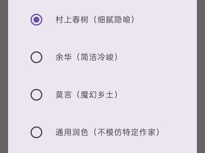 秋夜，我为自己写了一款日志应用