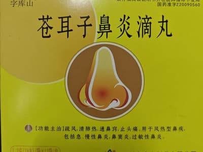 鼻炎又犯了