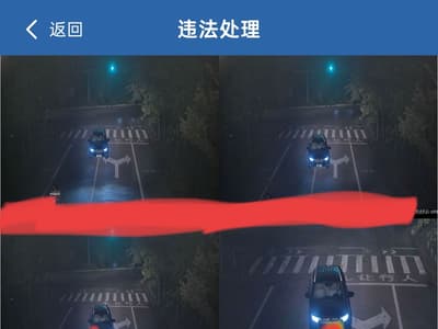 敬畏之心
