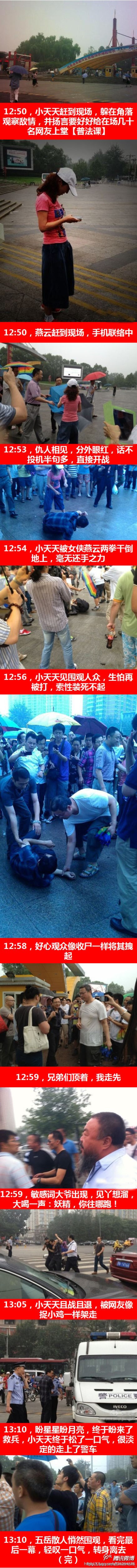 请输入图片描述