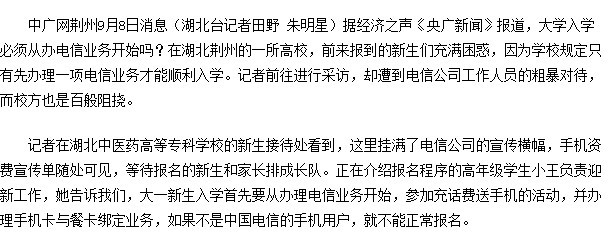 请输入图片描述