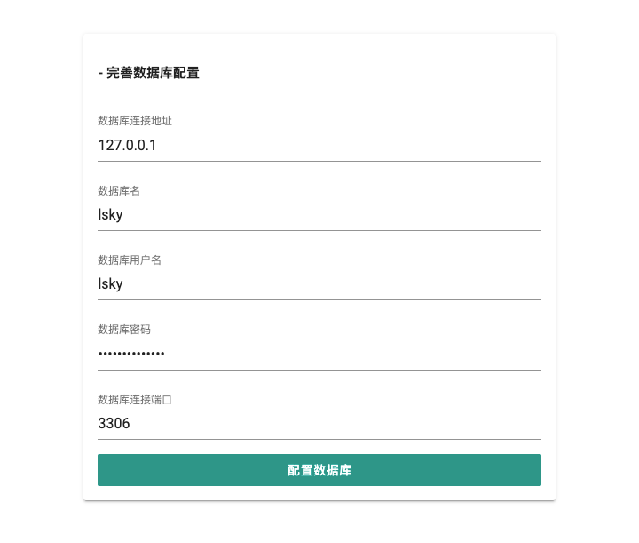 安装界面.png 安装界面.png