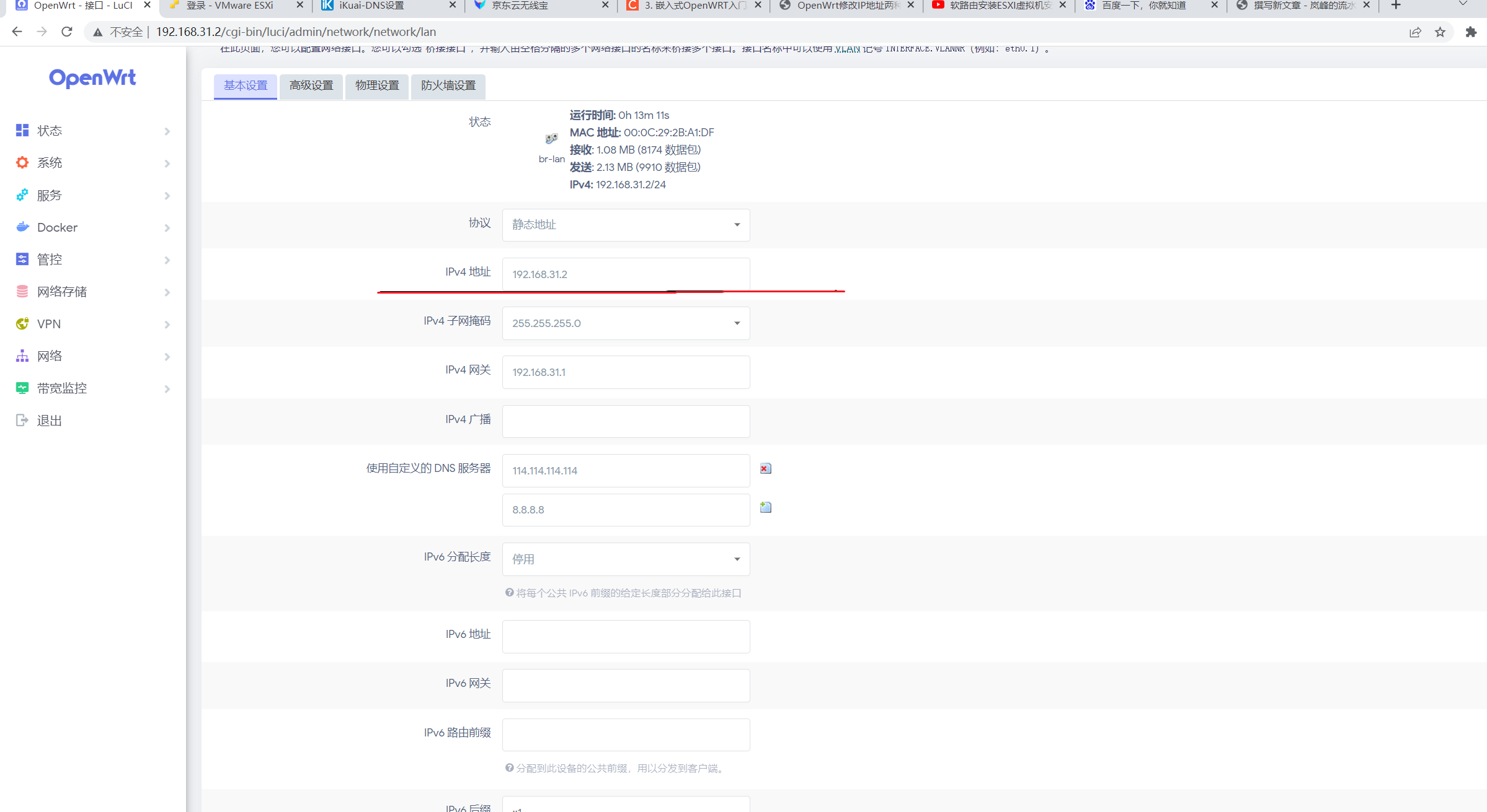 修改ip2.PNG 修改ip2.PNG