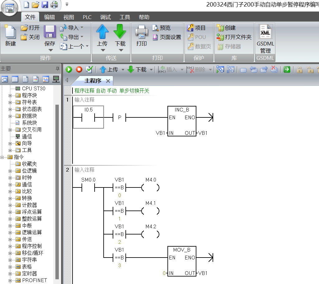 屏幕截图 2023-04-27 160503.png