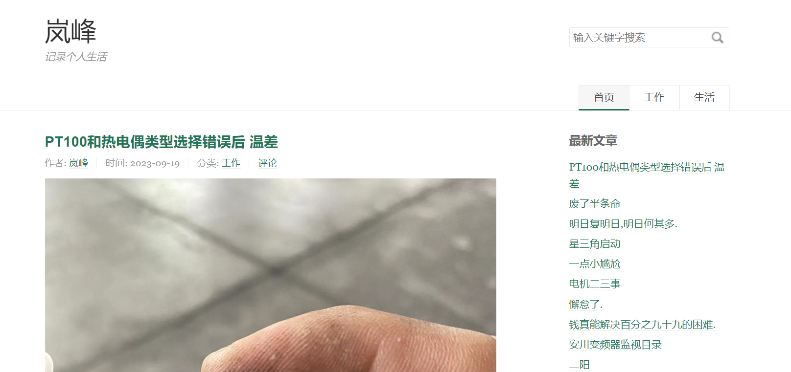 主题修改.png 主题修改.png