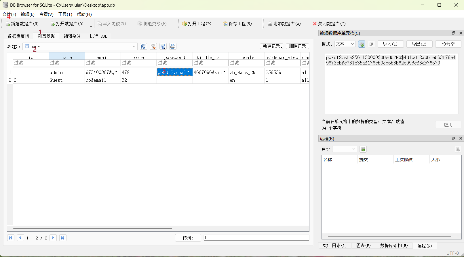 屏幕截图 2024-10-29 214505.png 屏幕截图 2024-10-29 214505.png