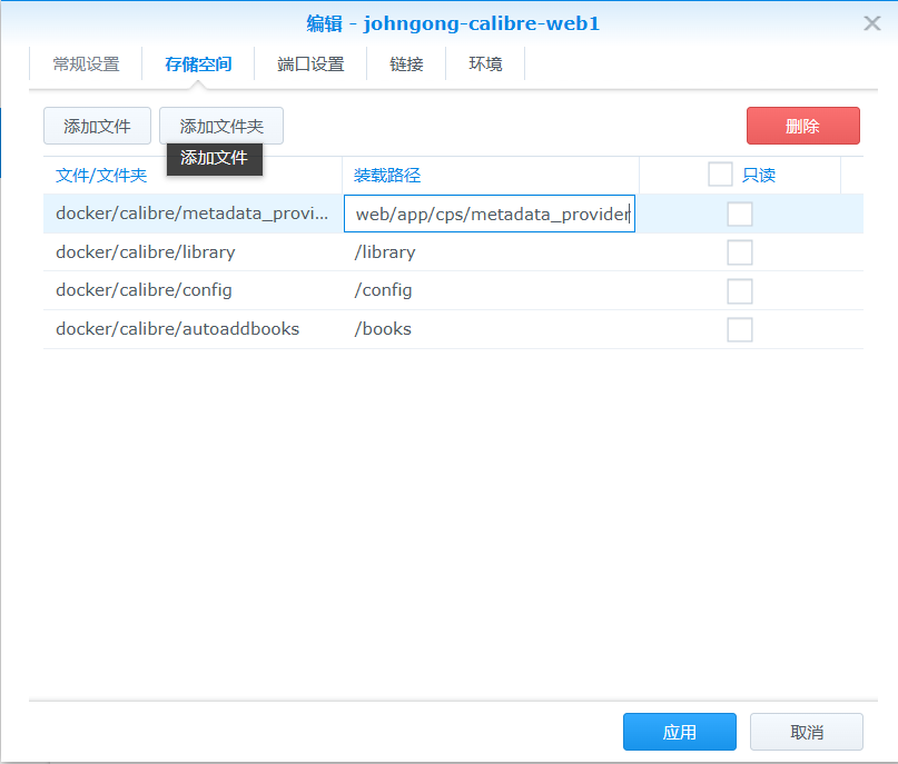 屏幕截图 2024-10-29 223910.png