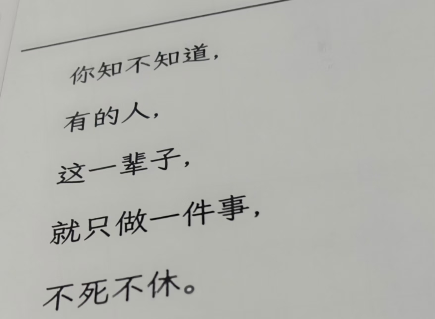 微信图片_20241122220758.jpg 微信图片_20241122220758.jpg