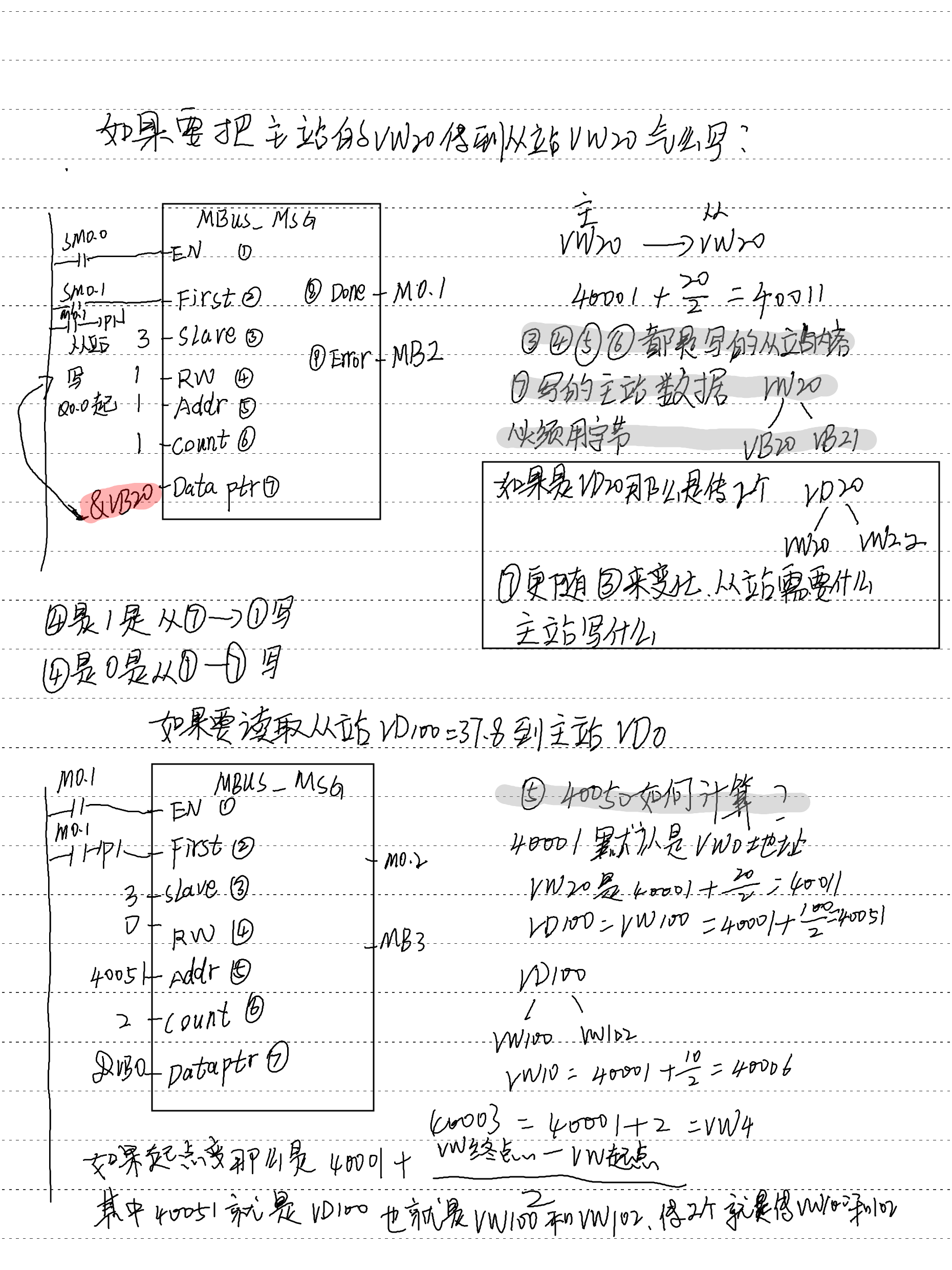 通讯Modbus RTU_7.png
