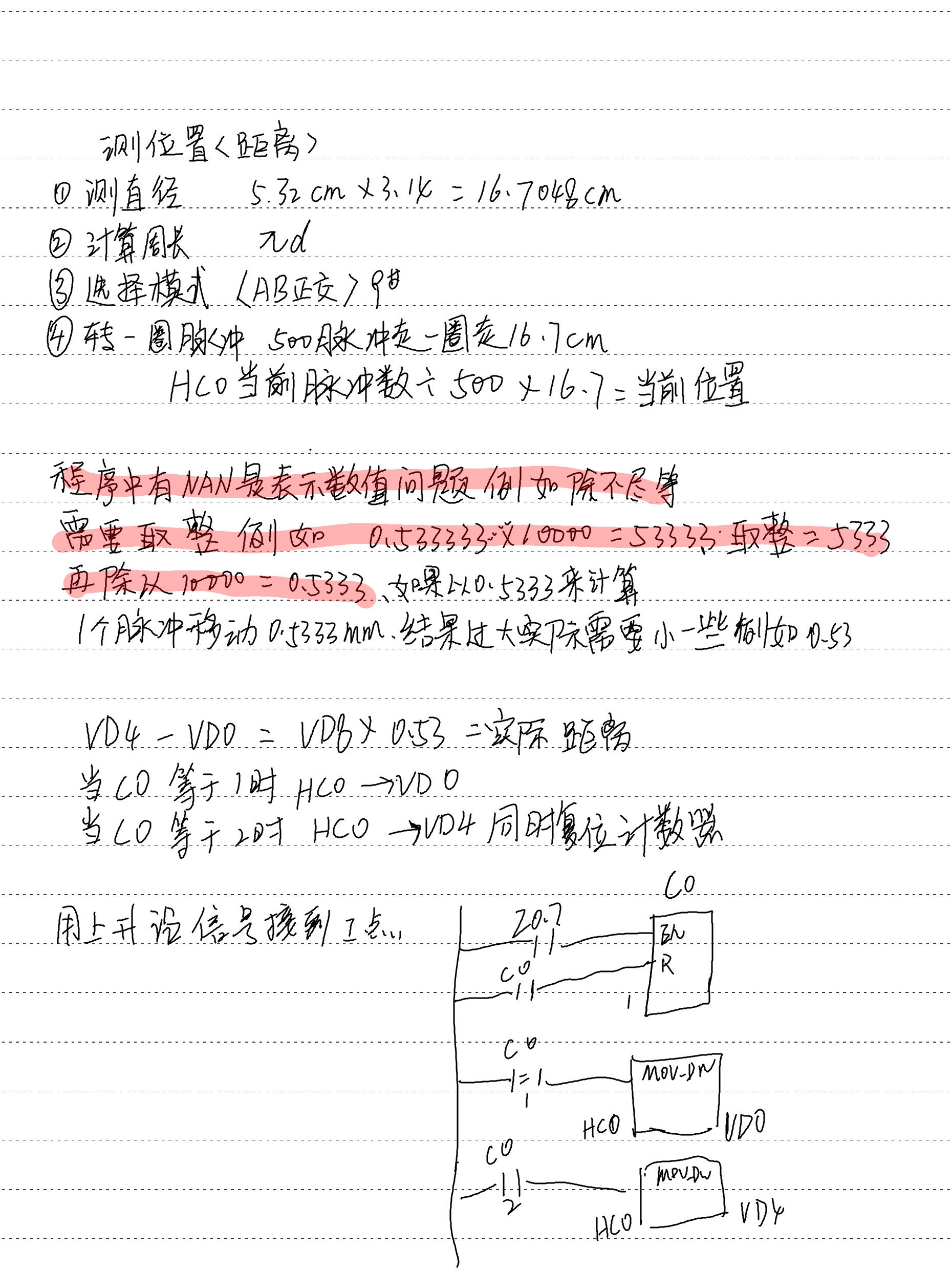 编码器_5.png