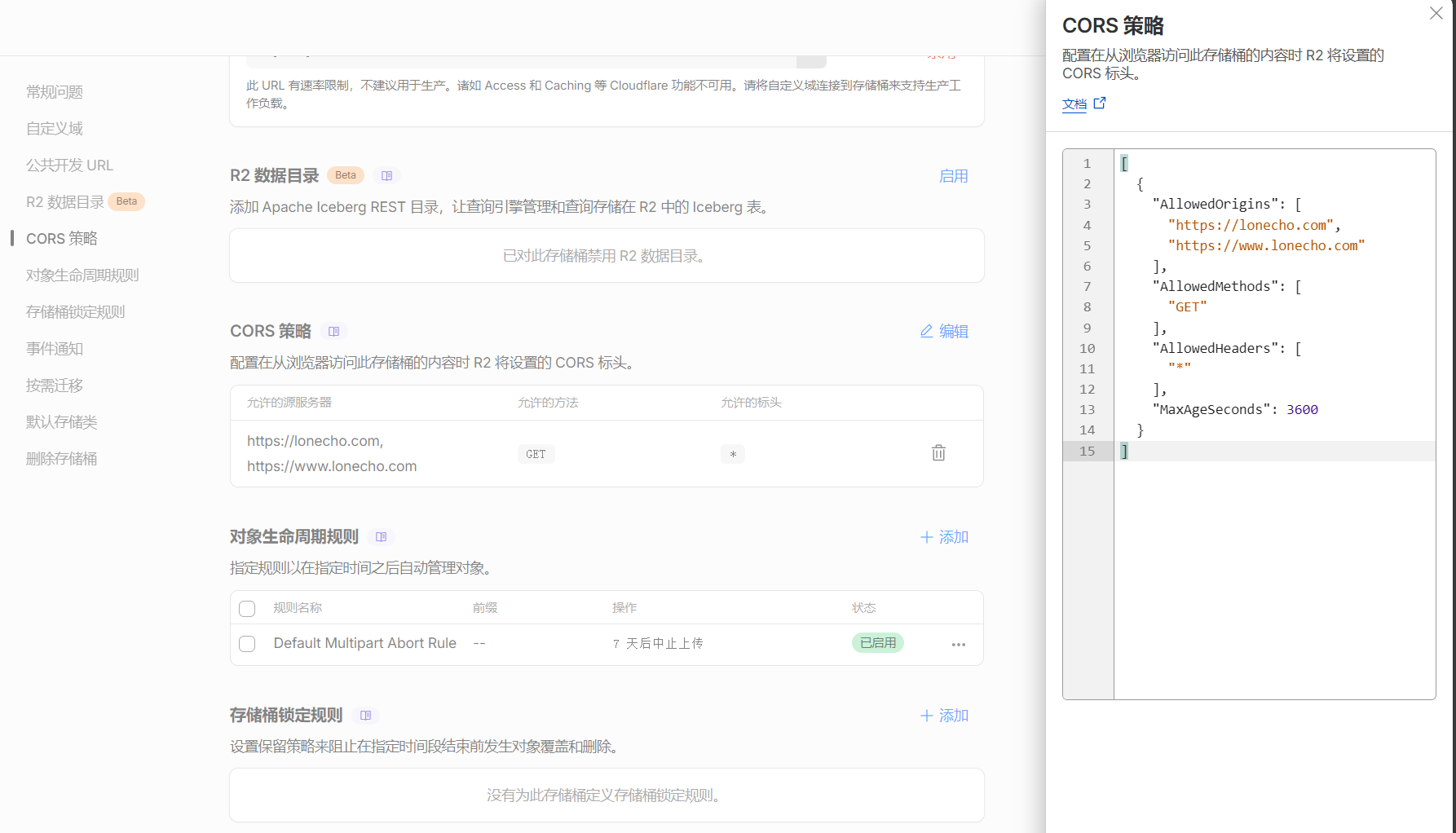 屏幕截图 2026-01-28 221335.png