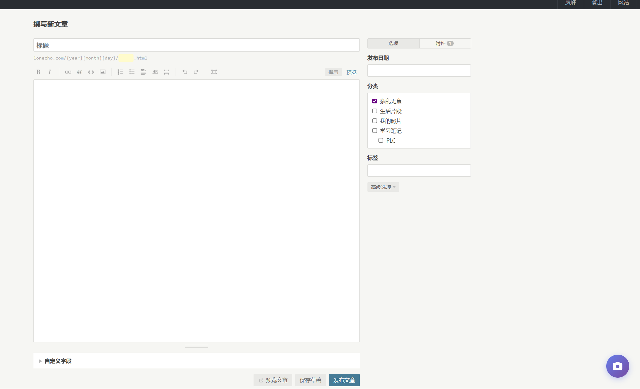 屏幕截图 2026-01-25 154650.png