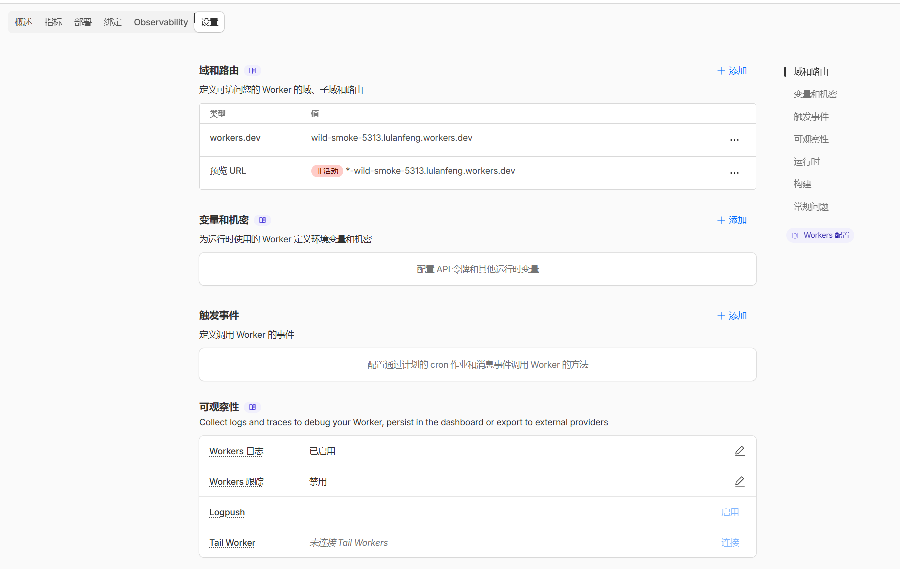 屏幕截图 2026-01-28 222032.png