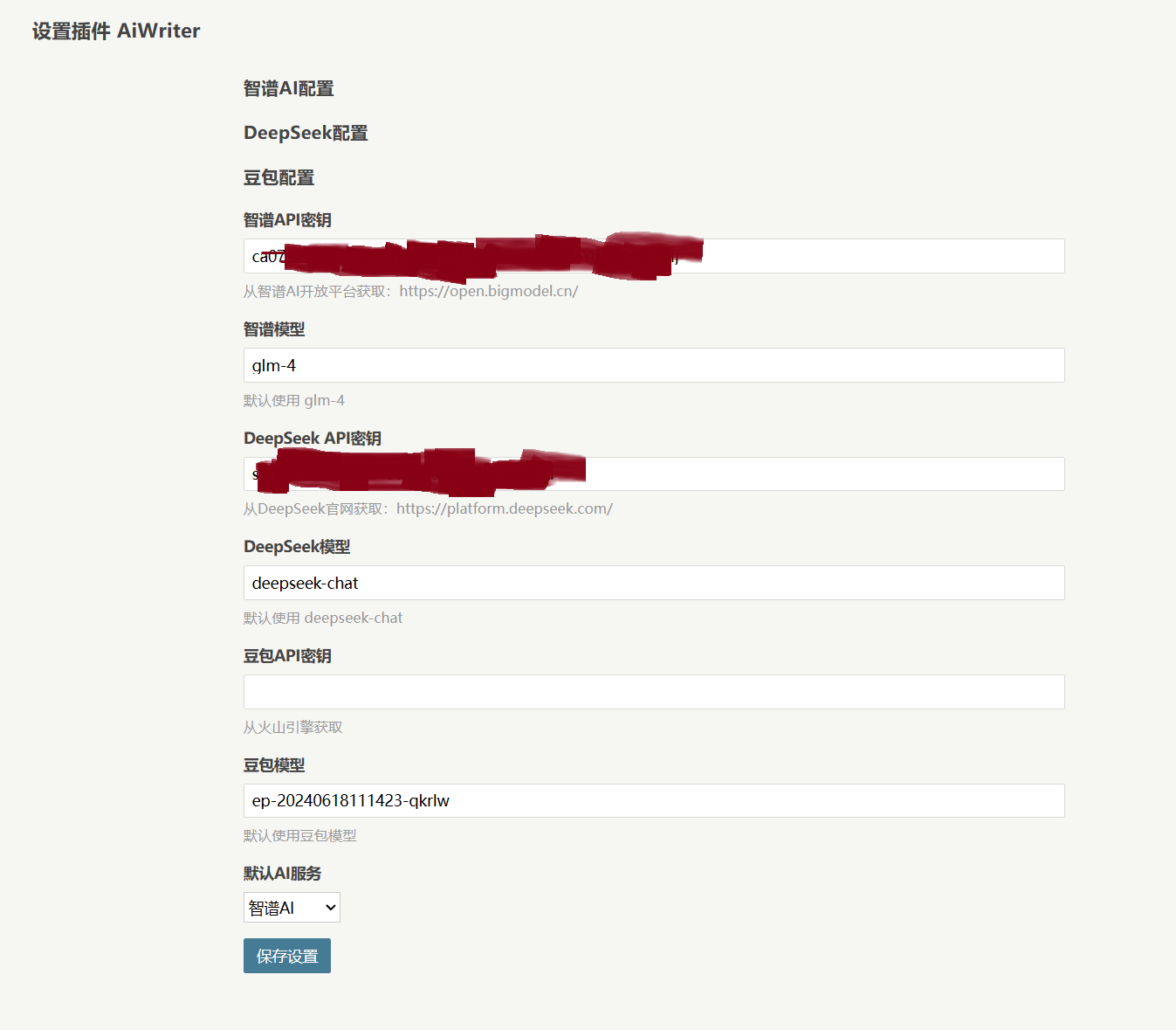 屏幕截图 2026-01-27 233606.png