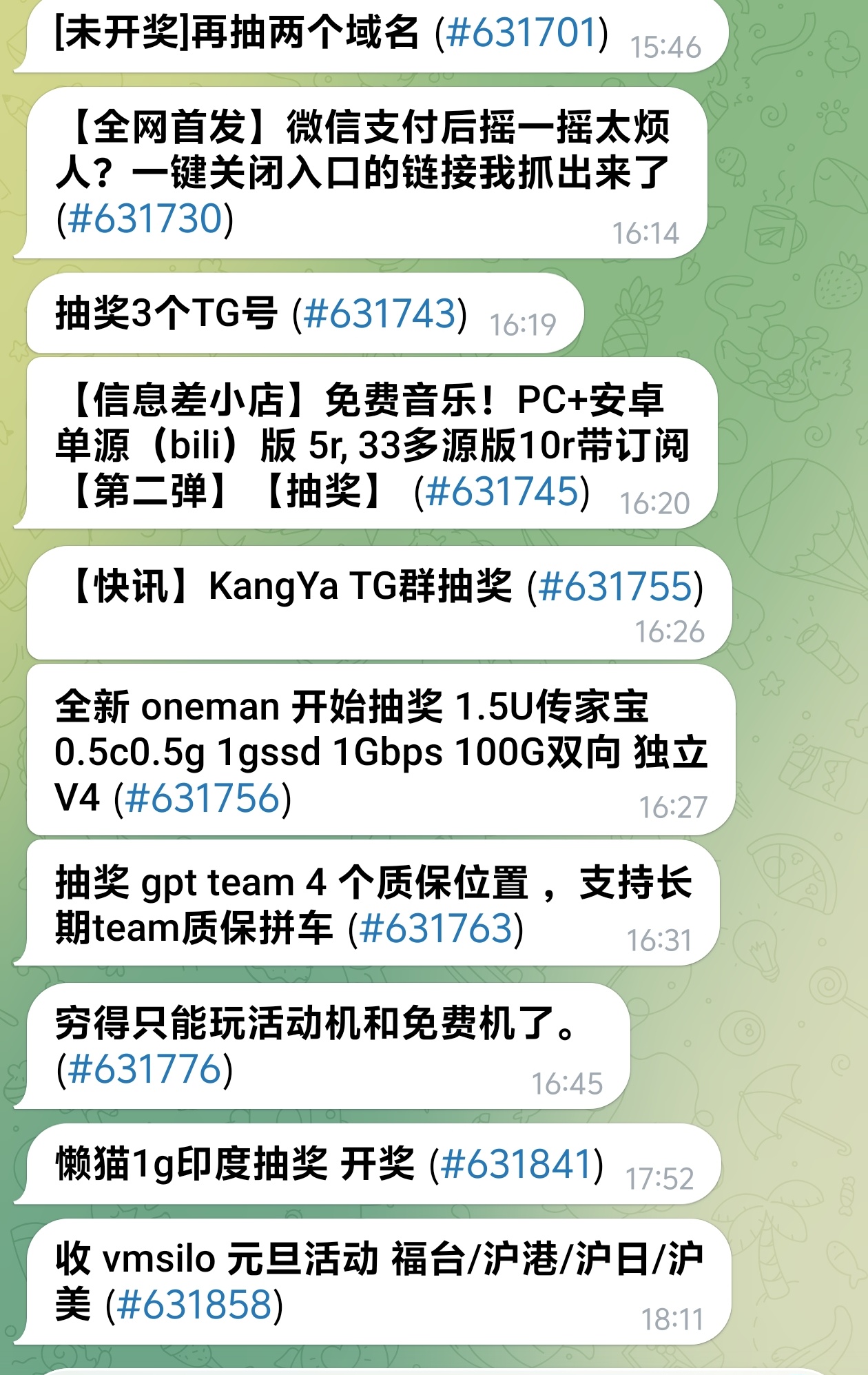 抽奖中域名，闲置待赠有缘人