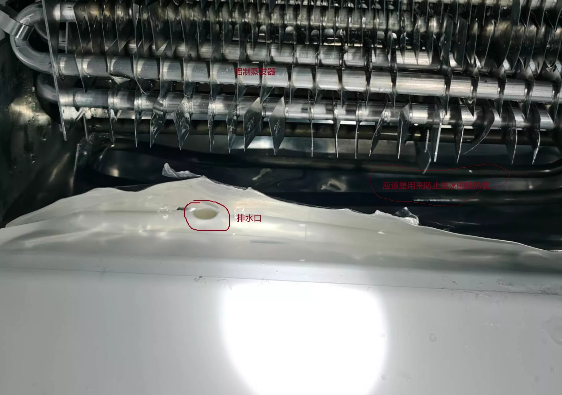 冰箱内部蒸发器及排水口特写